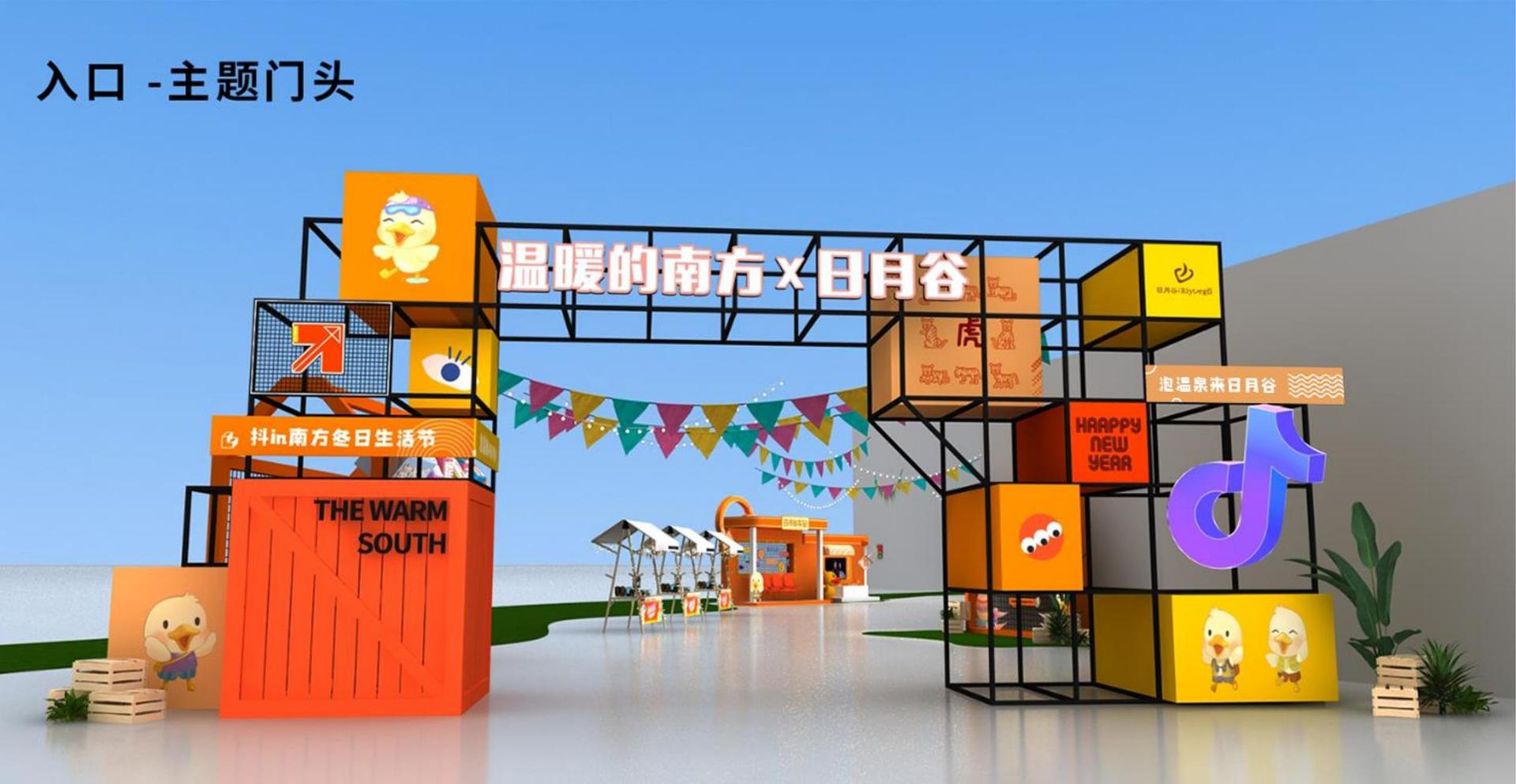 未来百联影视发布年度重点项目进展通报